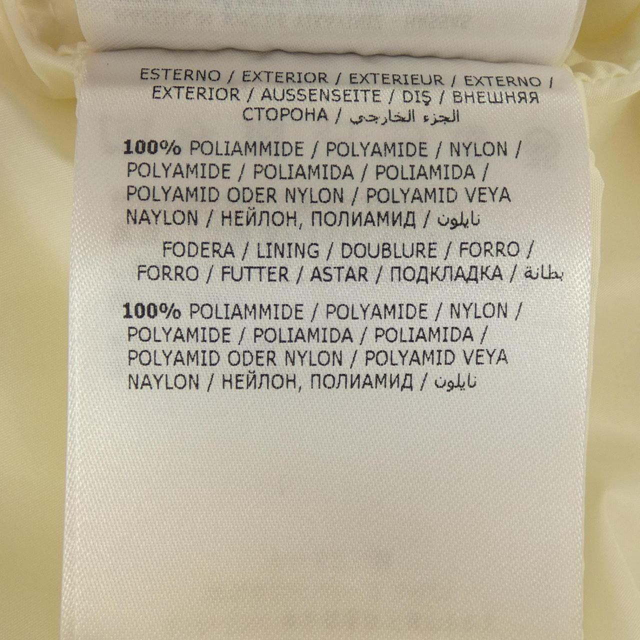 モンクレール MONCLER BOISSARD ブルゾン