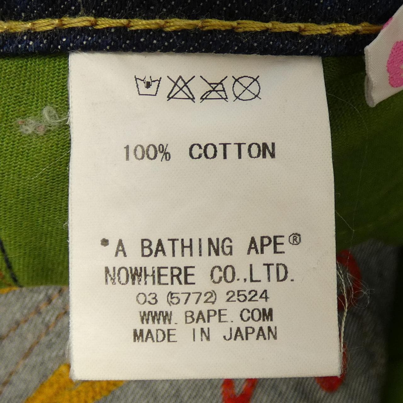 アベイシングエイプ A BATHING APE ジーンズ