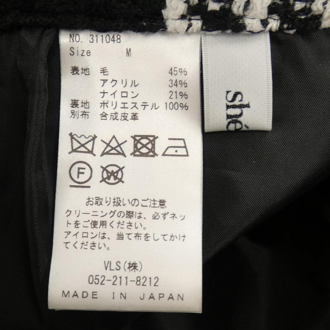 sheller 311048 ショートパンツ