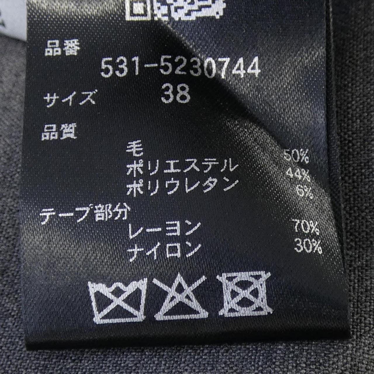 アドーア ADORE 531-5230744 パンツ