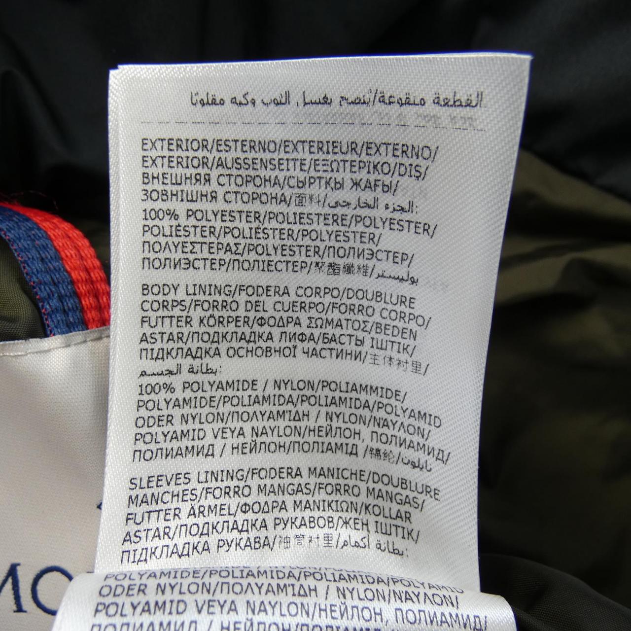 モンクレール MONCLER ダウンジャケット