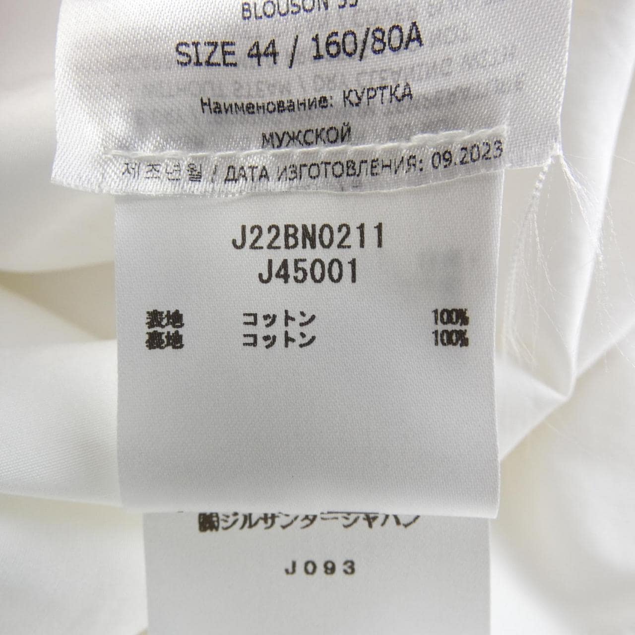 ジルサンダー JIL SANDER ジャケット