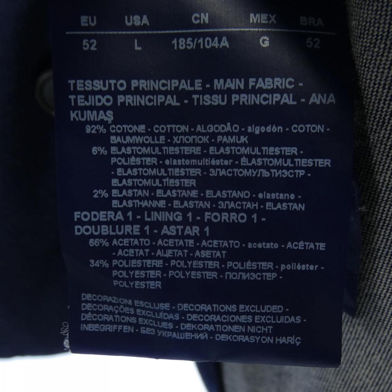 アルマーニジーンズ ARMANI JEANS ジャケット