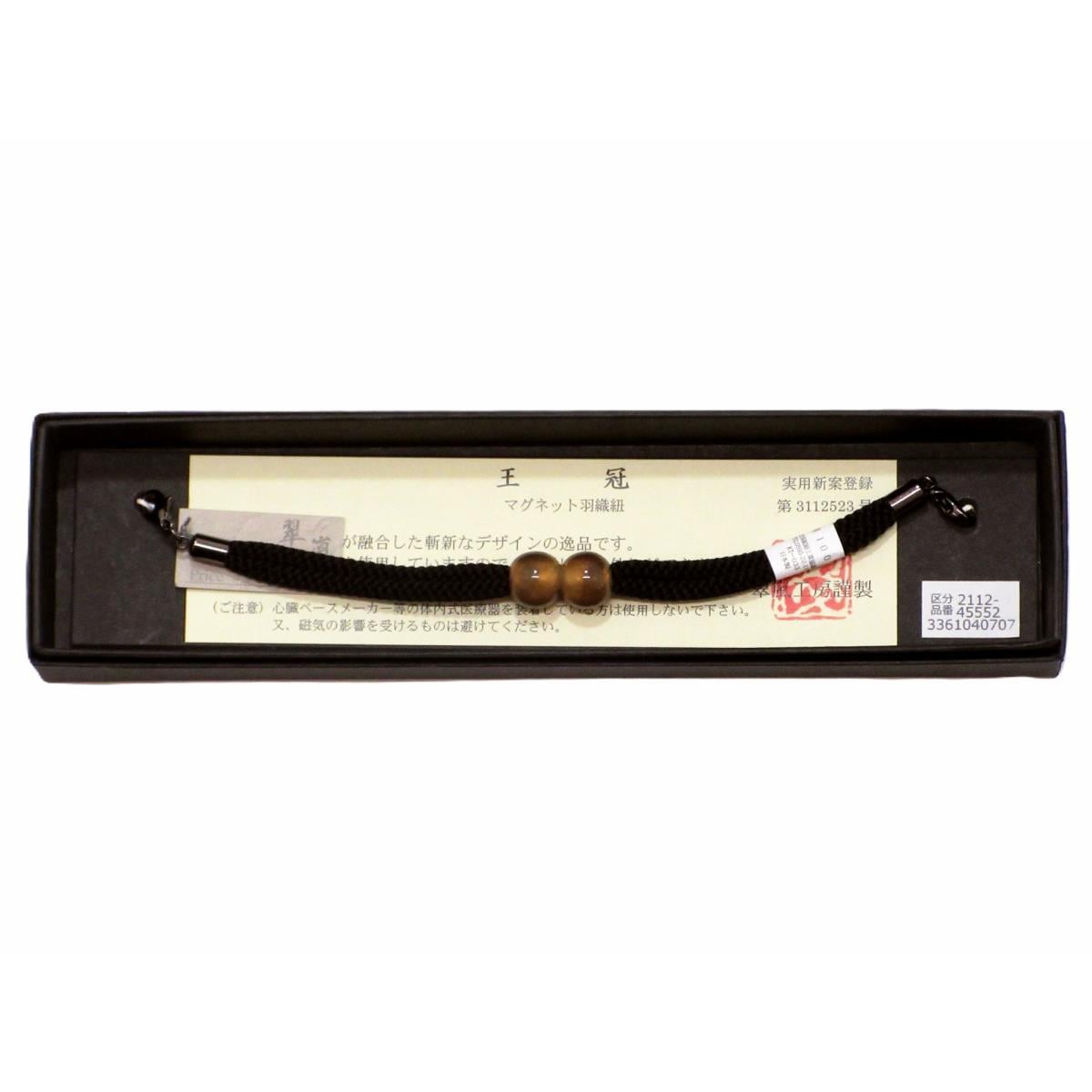 【新品】女羽織紐
