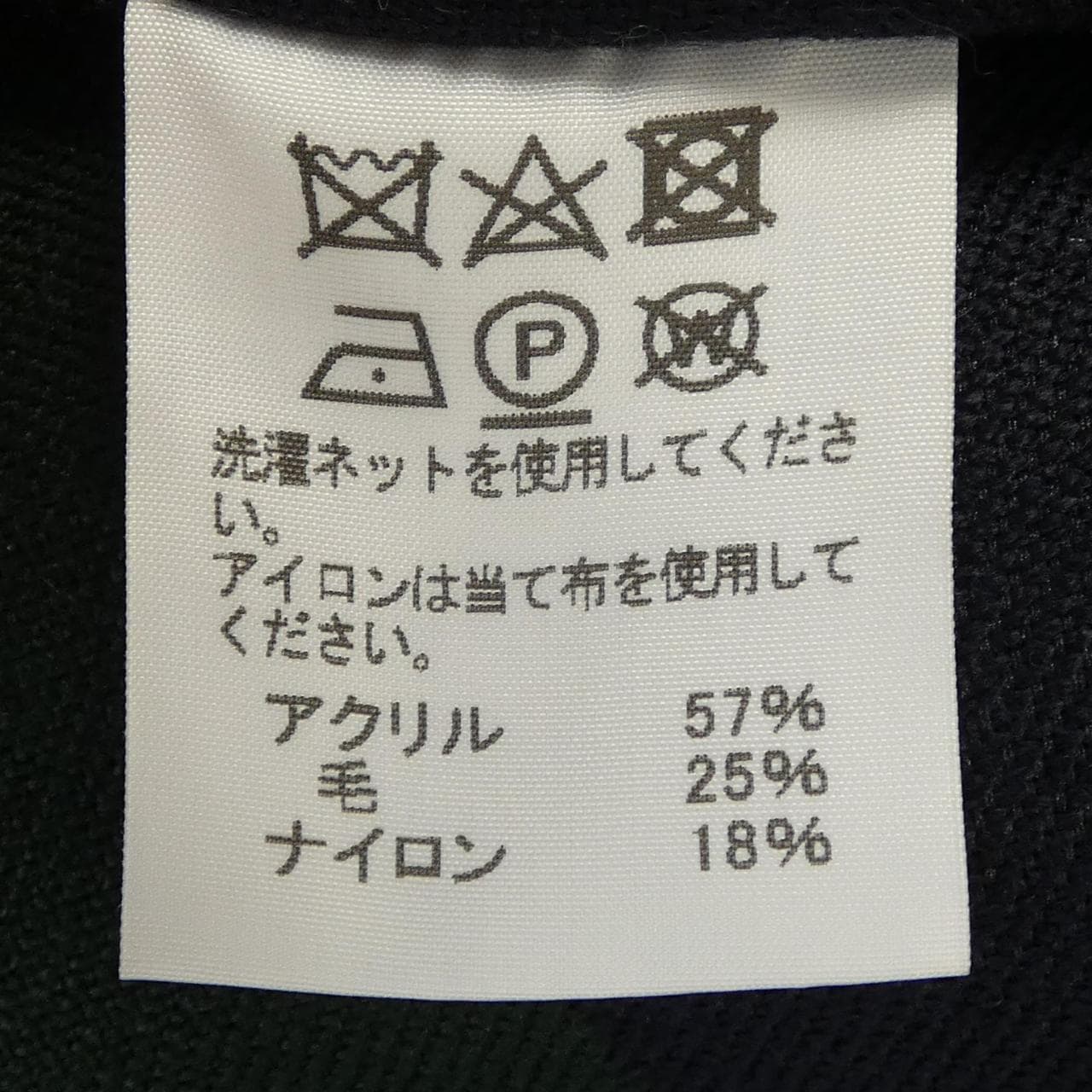 イッセイミヤケ ISSEY MIYAKE IL03FA541 コート