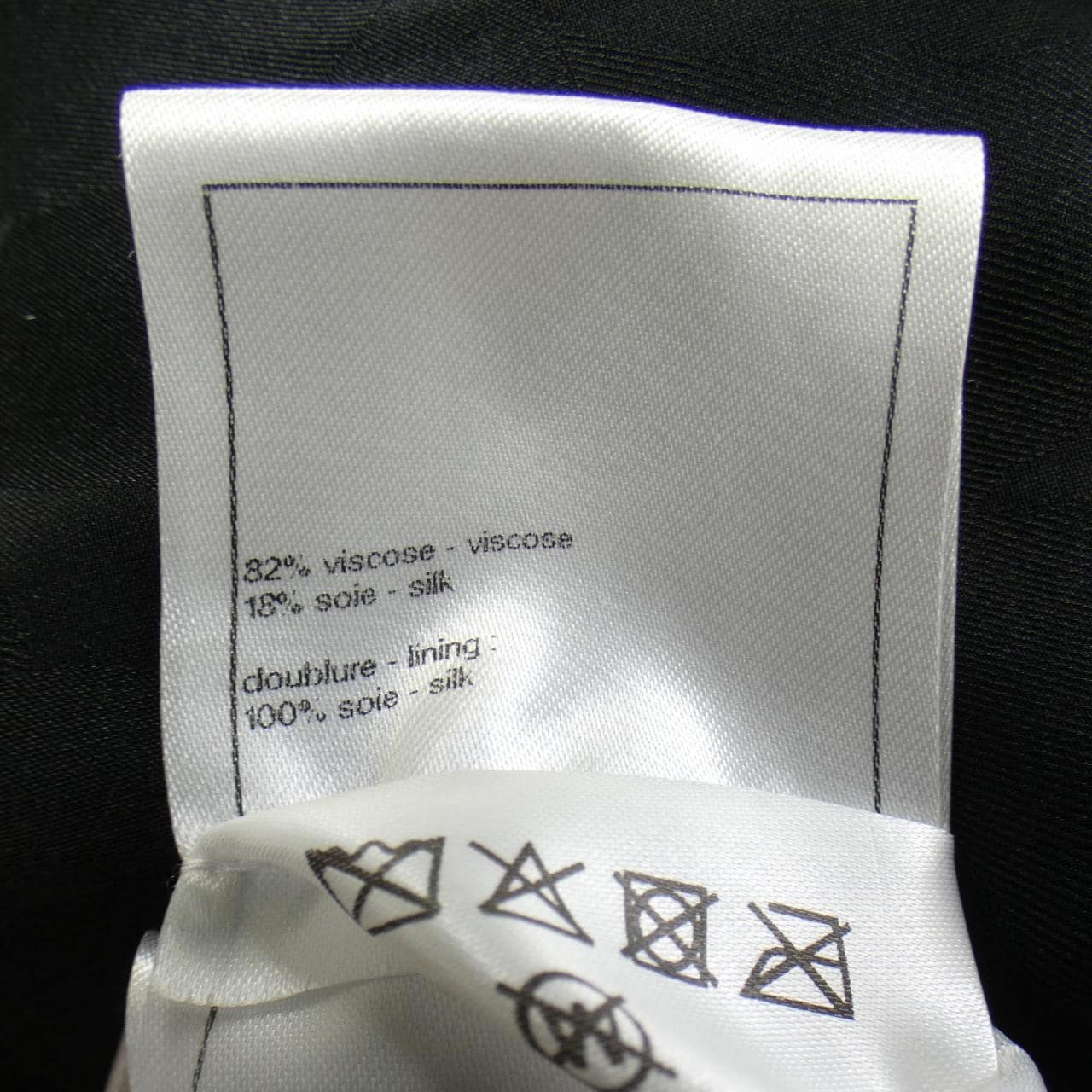 シャネル CHANEL LOOK45 P78003V69975 ワンピース