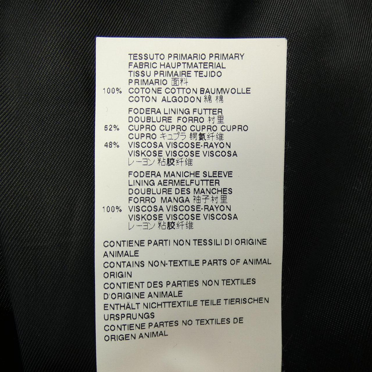 メゾンマルジェラ Maison Margiela S50AA0017 コート