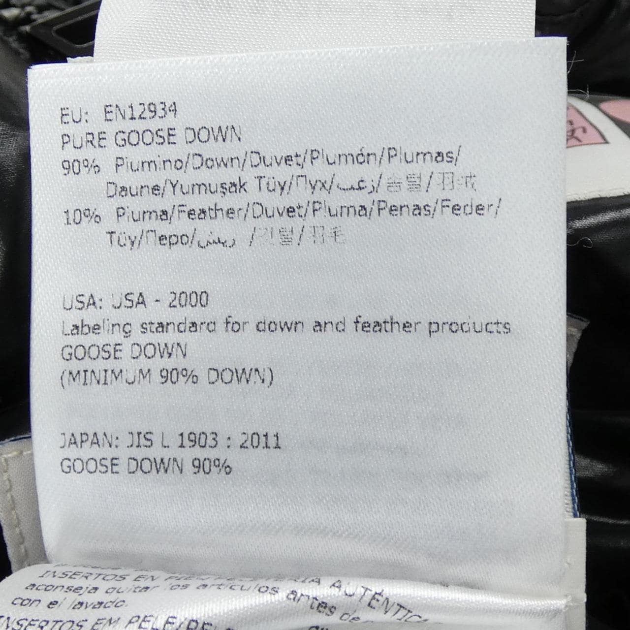 モンクレール MONCLER ALBIZIA ダウンコート