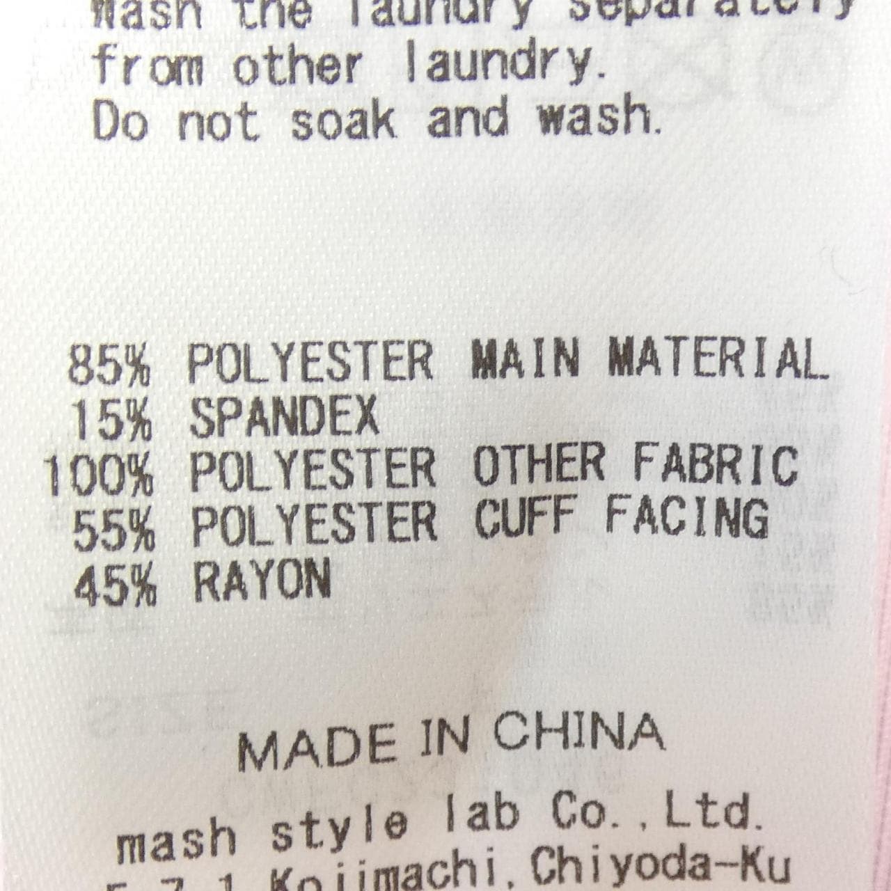 セルフォード CELFORD コート