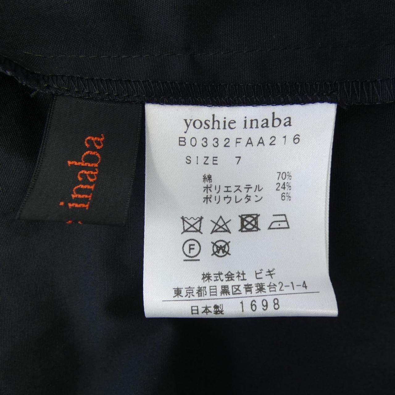 ヨシエ･イナバ YOSHIE INABA B0332FAA216 ワンピース