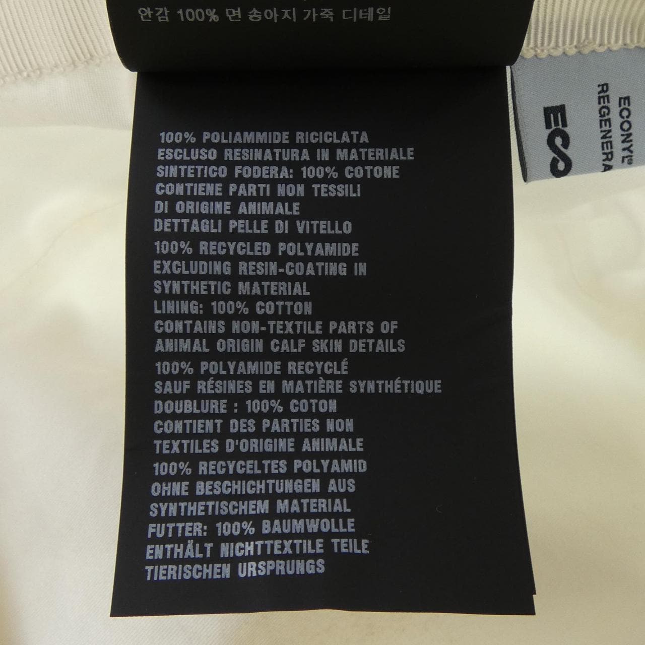 プラダ PRADA トライアングルロゴ 2HC137 5ECO ハット