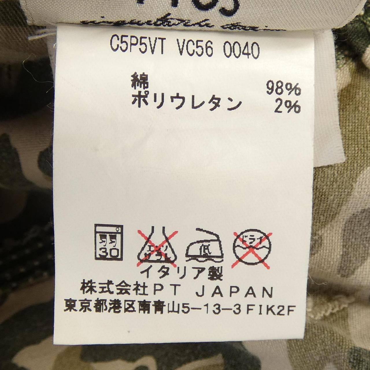 ピーティーゼロチンクエ PT05 パンツ