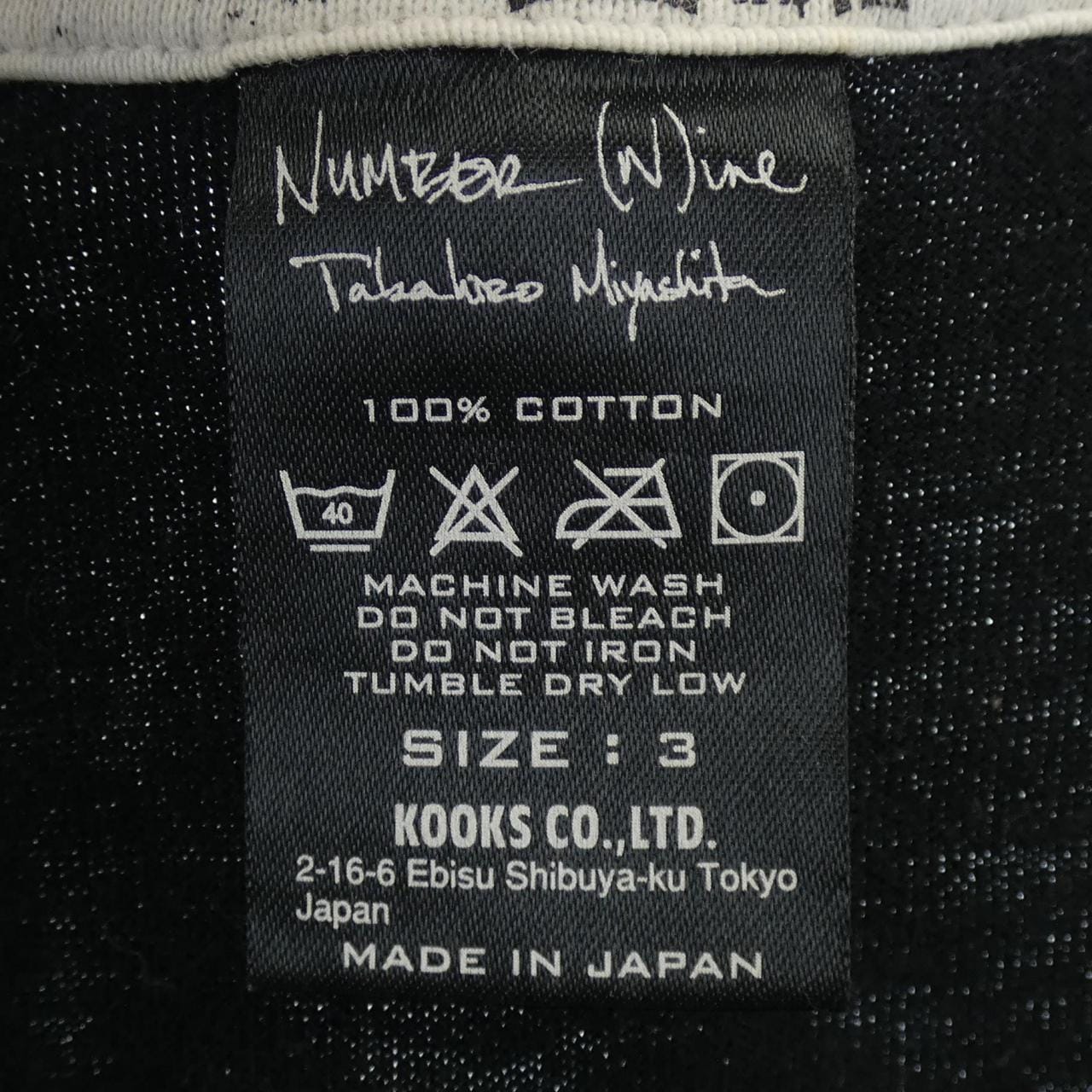 ナンバーナイン NUMBER (N)INE Tシャツ