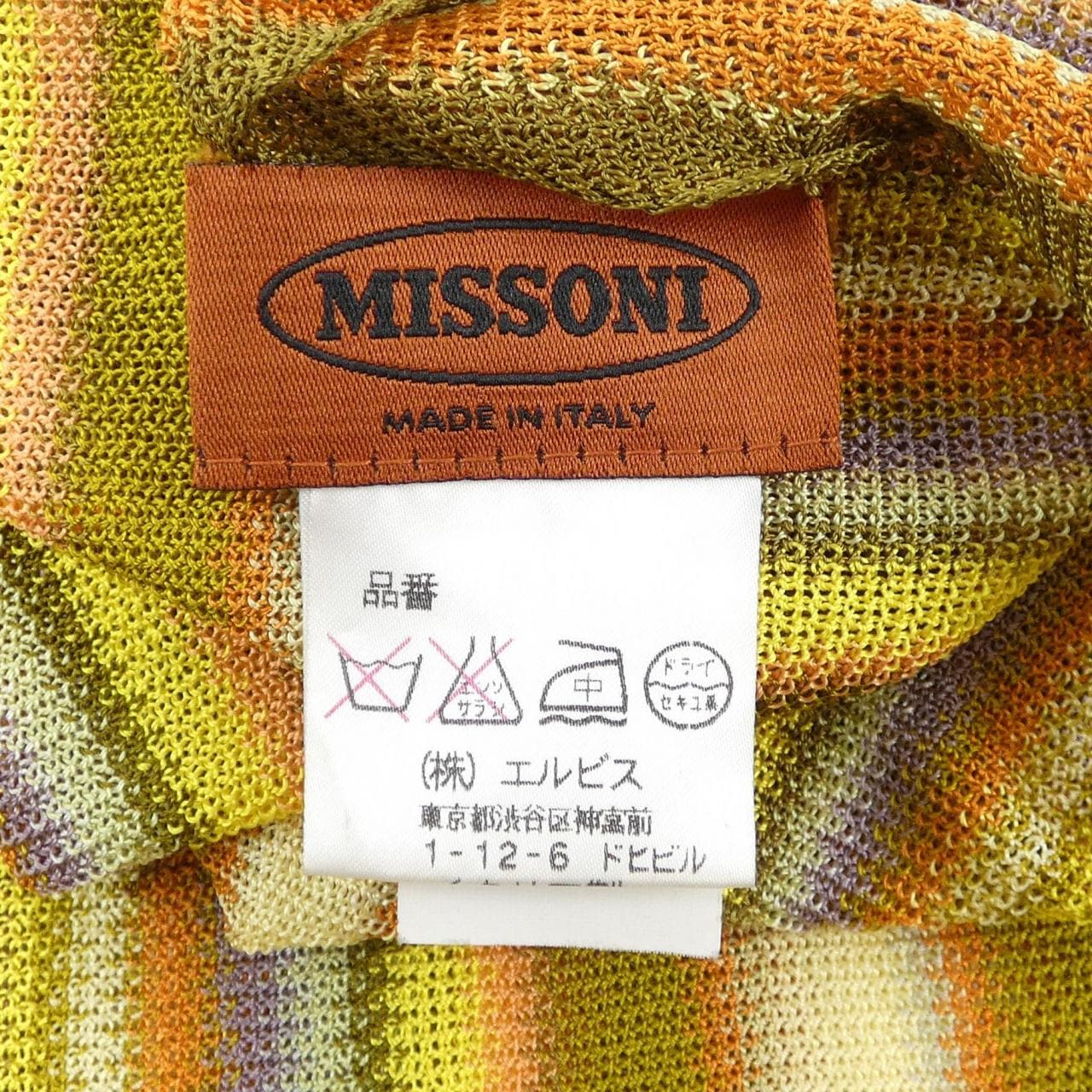 【ヴィンテージ】ミッソーニ MISSONI STOLE