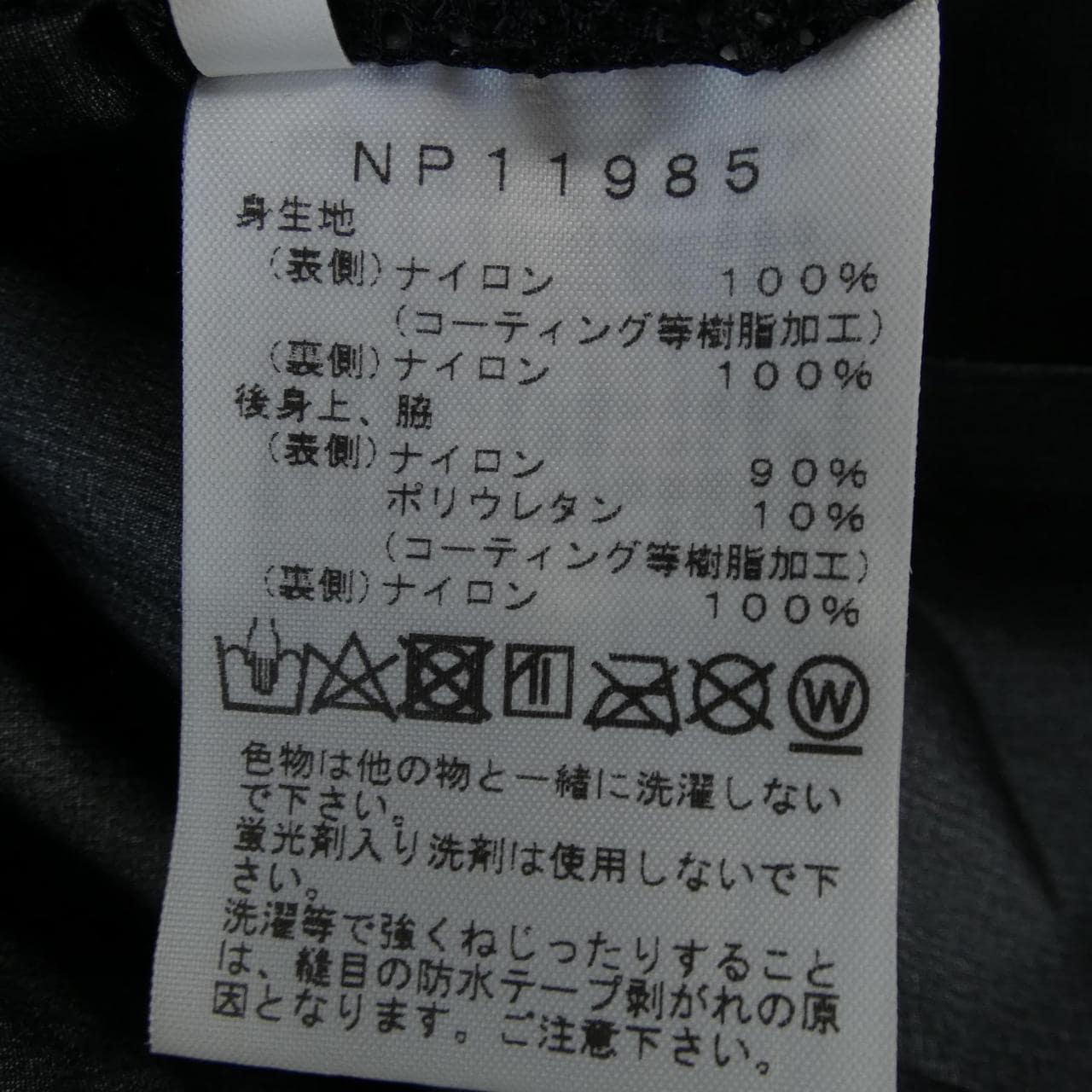 The North Face THE NORTH FACE pants