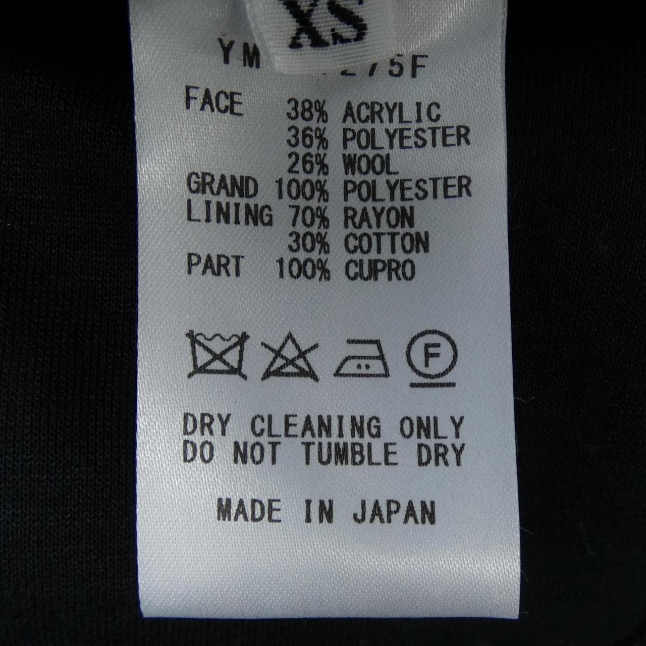 ルシアン ペラフィネ lucien pellat-finet コート