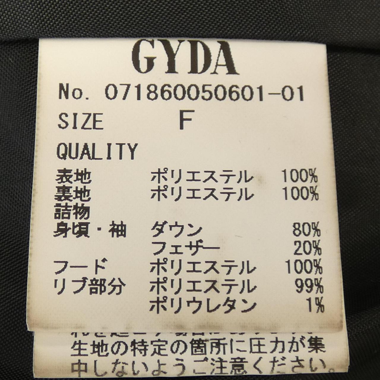 新品 GYDA 黒 ダウンジャケット Fサイズ GYDAダウンサイズ比較 - 164cmモデル着用 🤍 | TikTok
