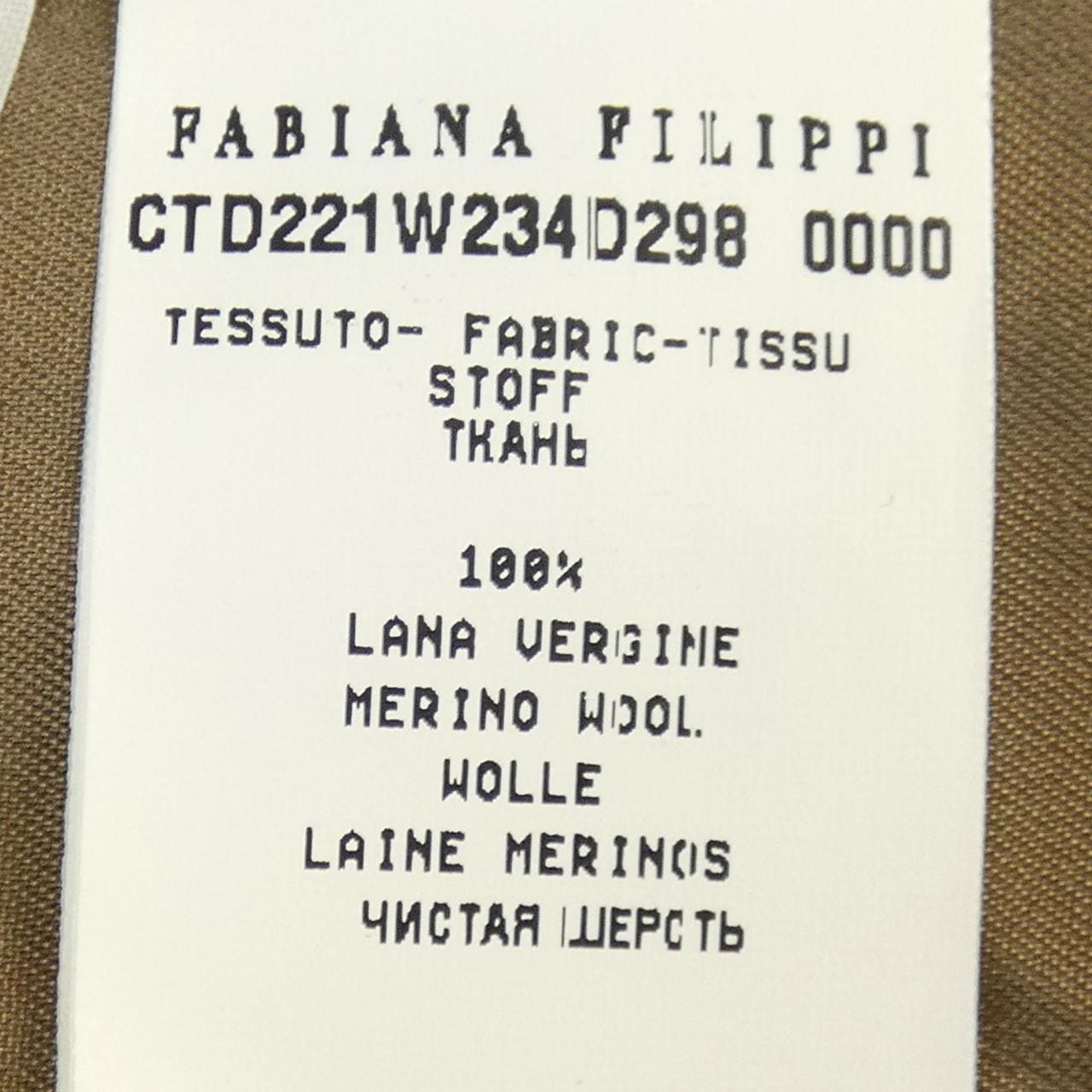 ファビアナフィリッピ FABIANA FILIPPI コート