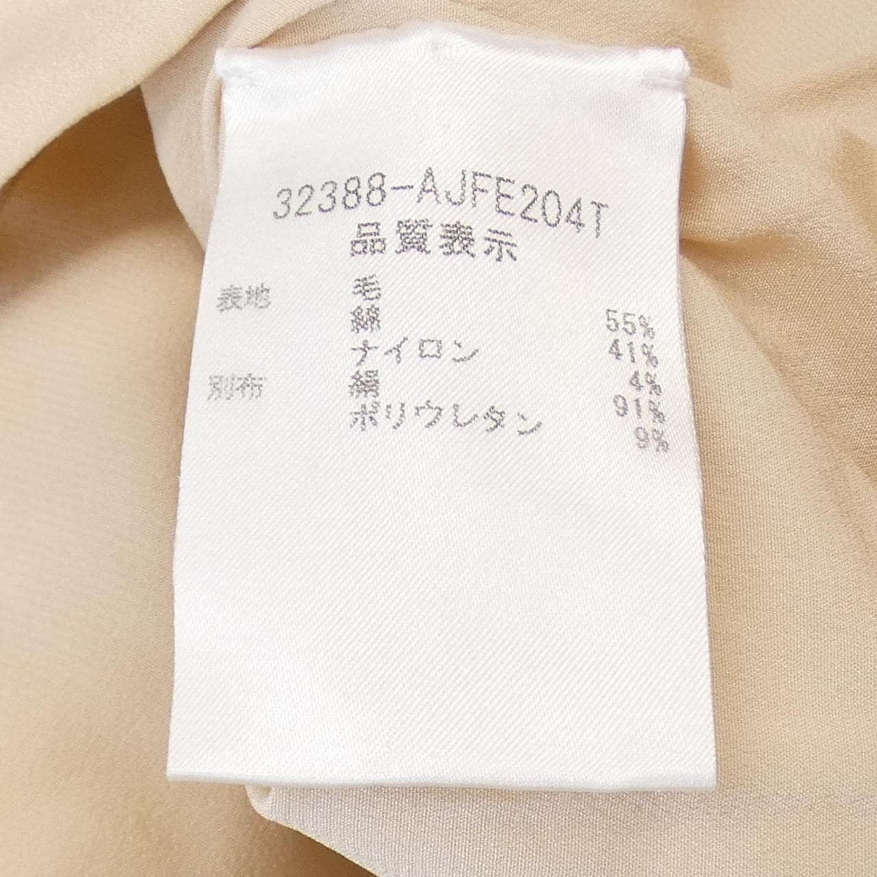 フォクシー FOXEY ジャケット