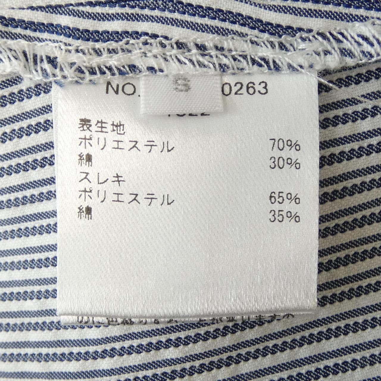 ロンハーマン RON HERMAN パンツ