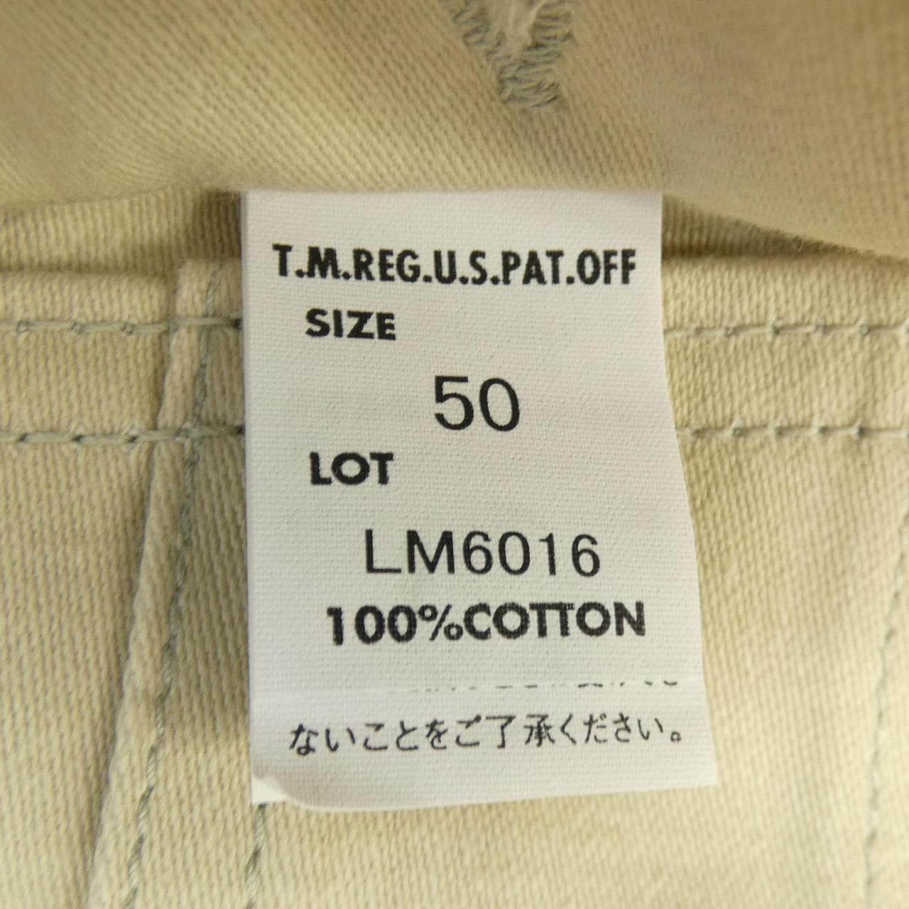 リー LEE LM6016 ジャケット