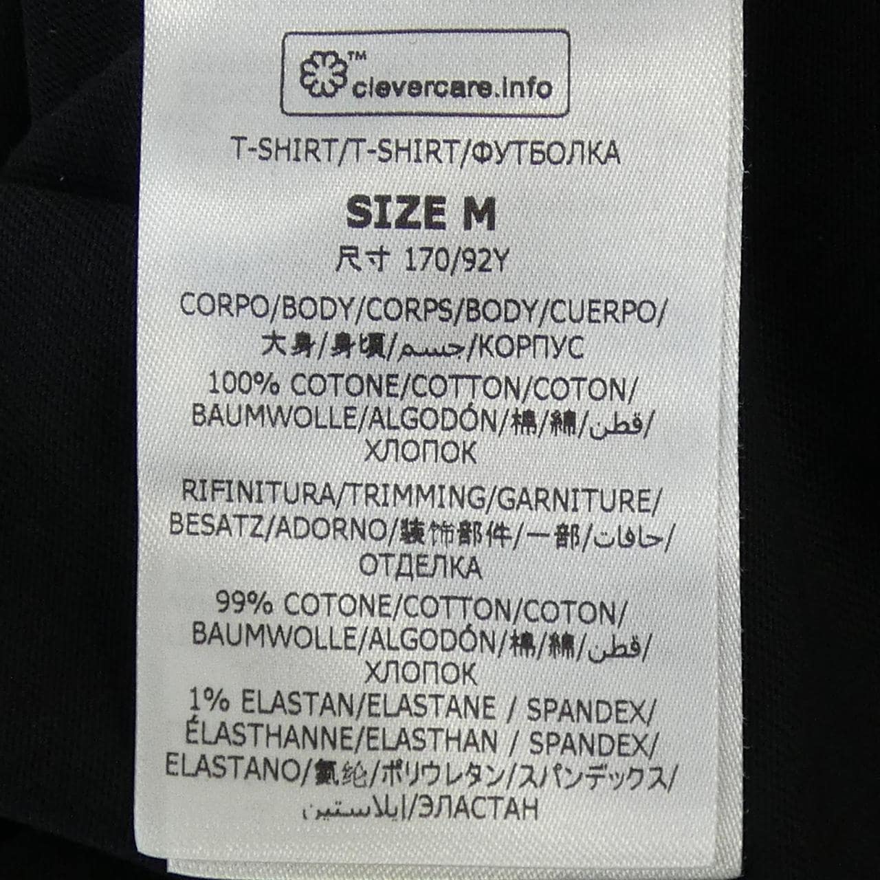 ステラマッカートニー STELLA MCCARTNEY サンシャインロンT Tシャツ