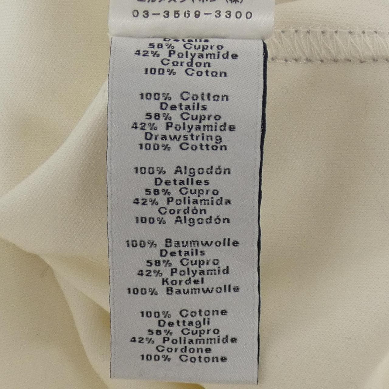 エルメス HERMES *21-5753 パーカー