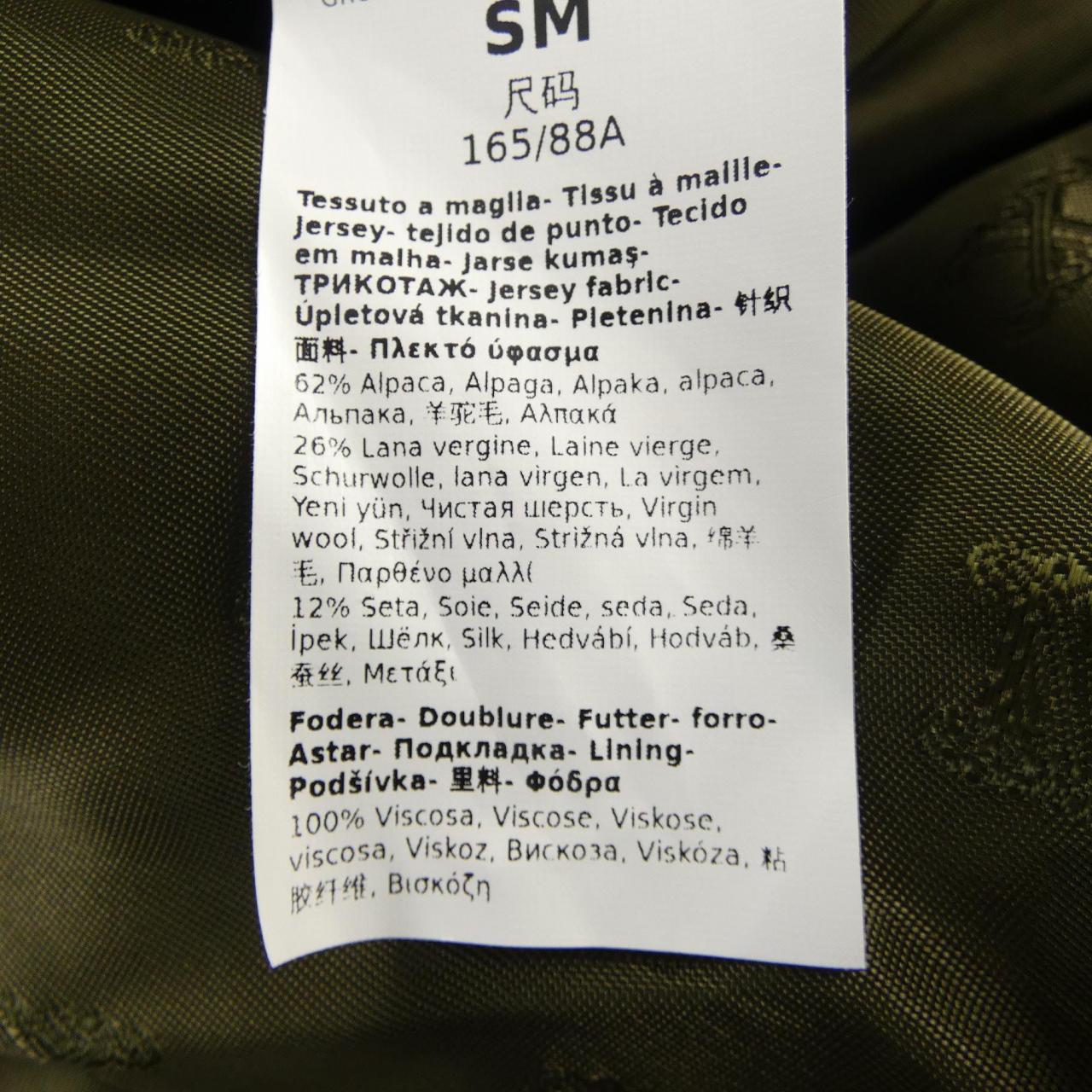マックスマーラ Max Mara テディベア 473613 ケープ