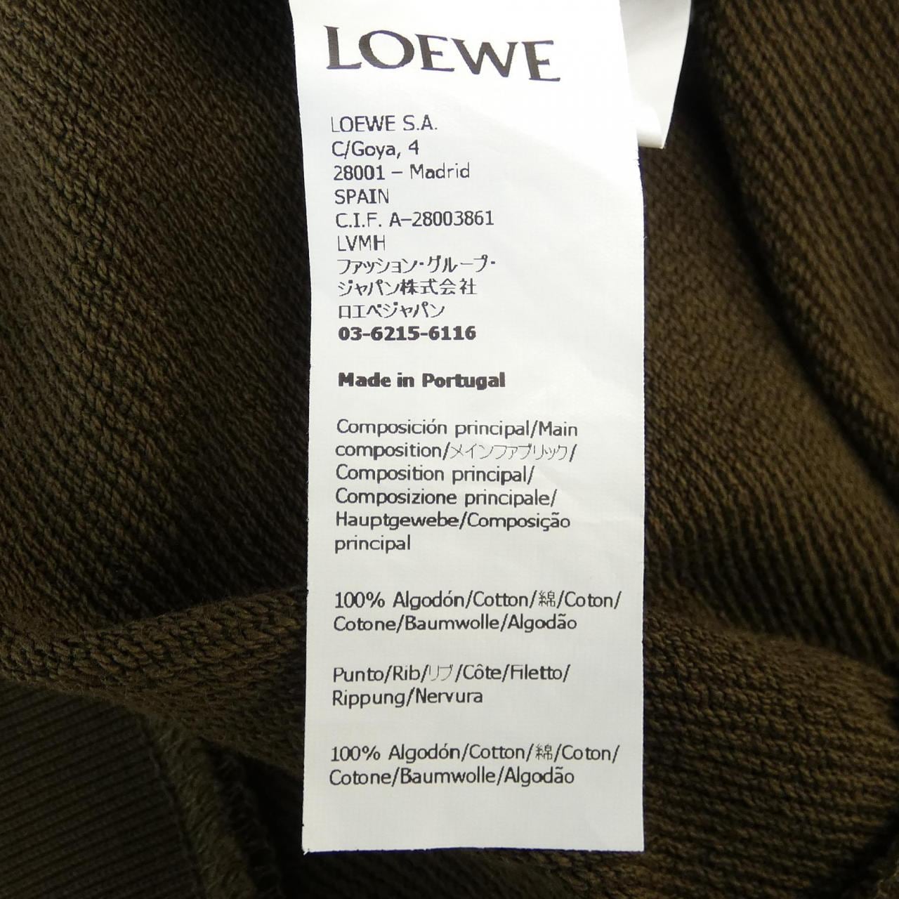 ロエベ LOEWE アナグラム ANAGRAM H526Y25X16 パーカー