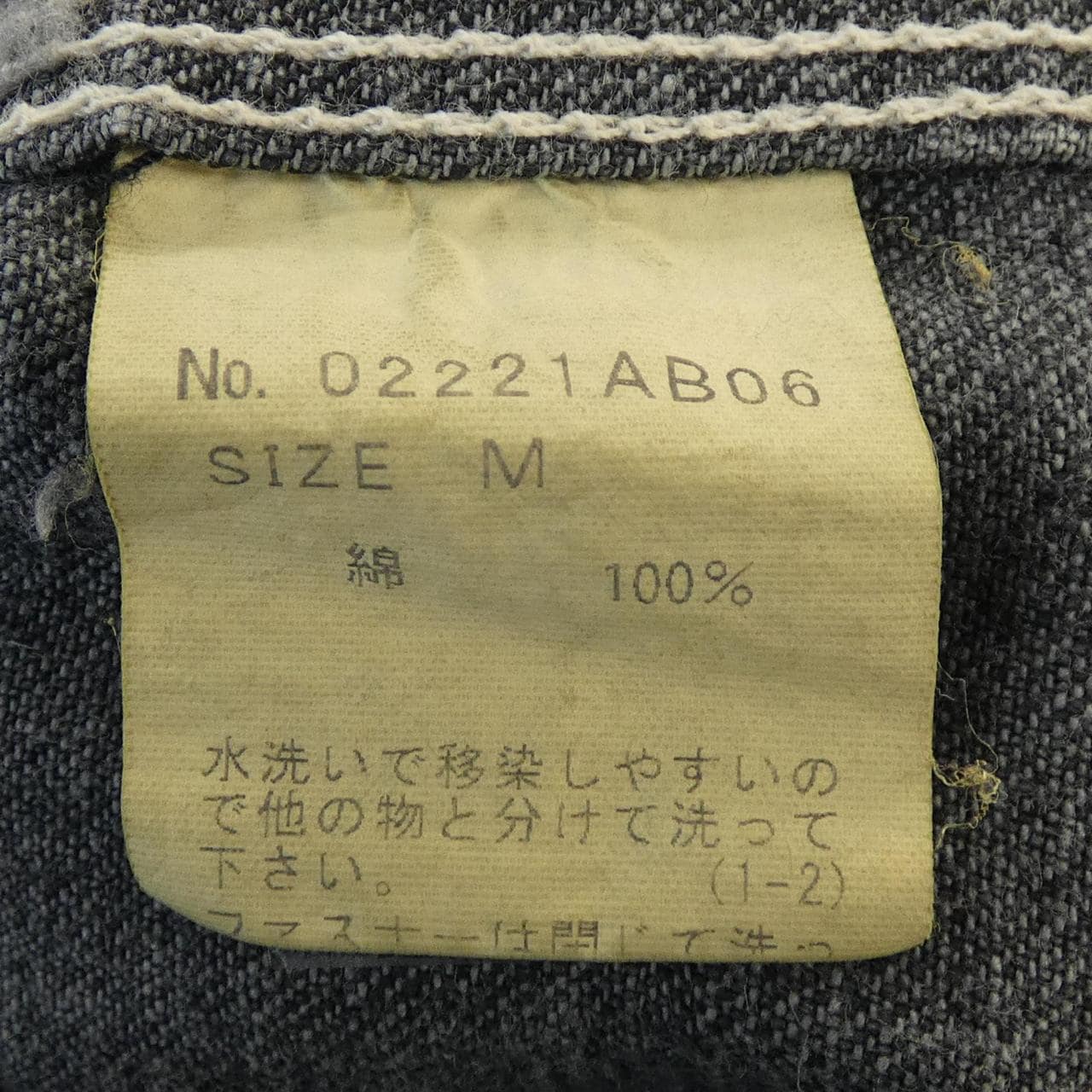 ヒステリックグラマー HYSTERIC GLAMOUR 02221AB06 デニムジャケット