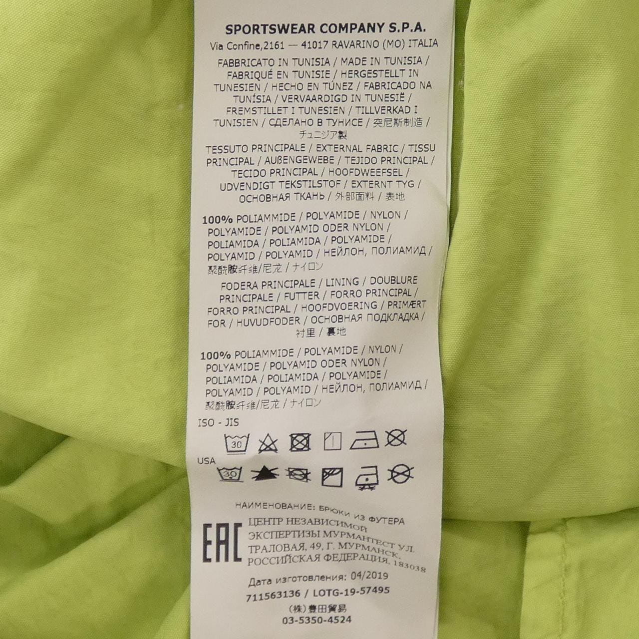 ストーンアイランド STONE ISLAND 711563136 パンツ