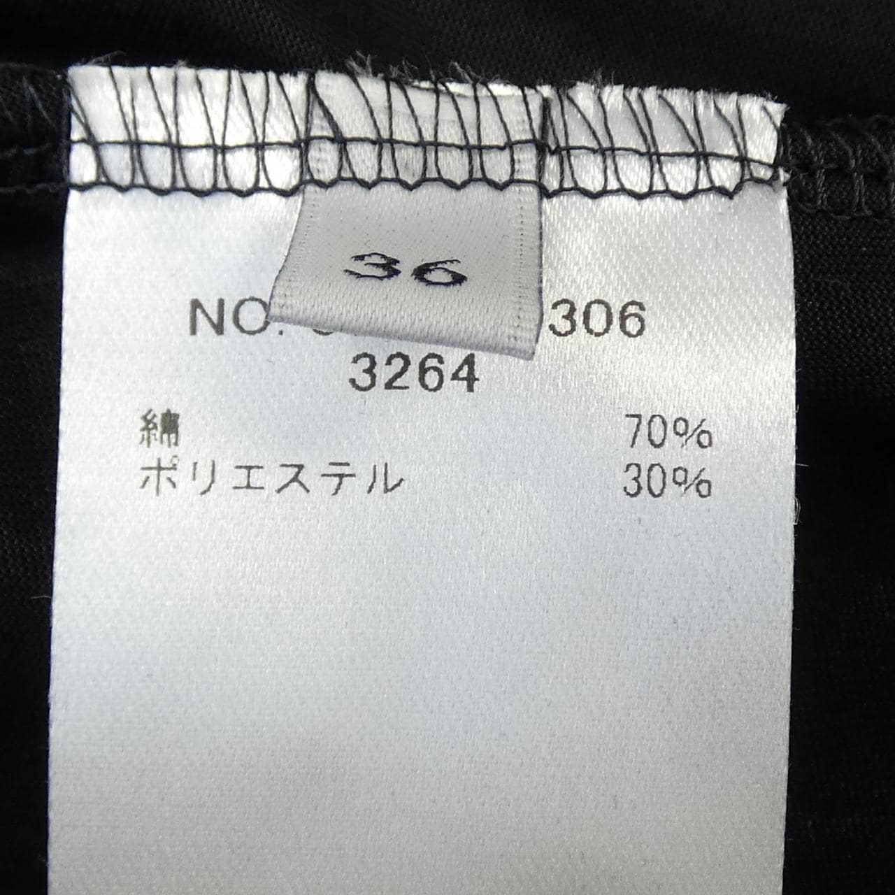 エブール ebure 3310300306 ワンピース