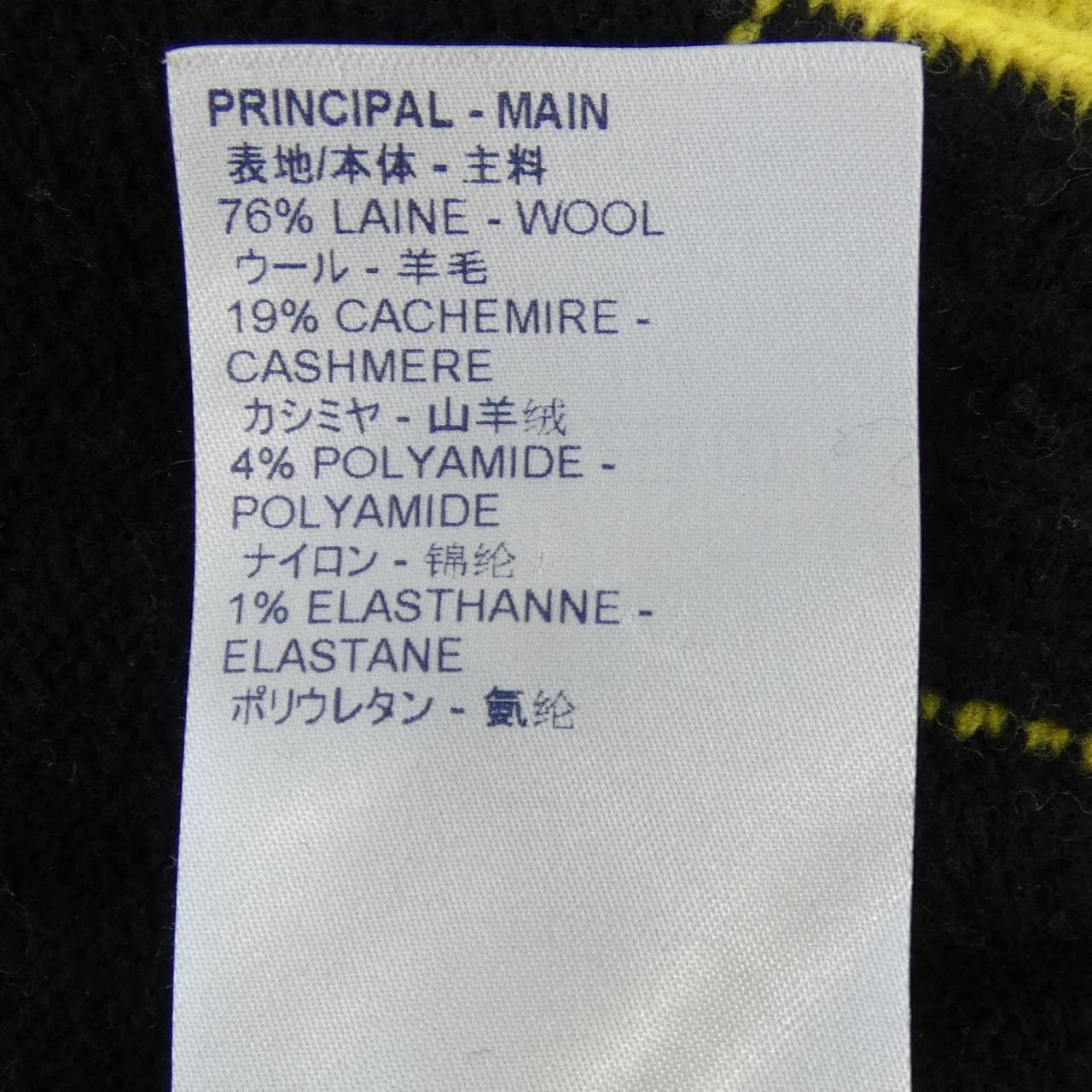 ルイヴィトン LOUIS VUITTON FHKL80RZB ニット