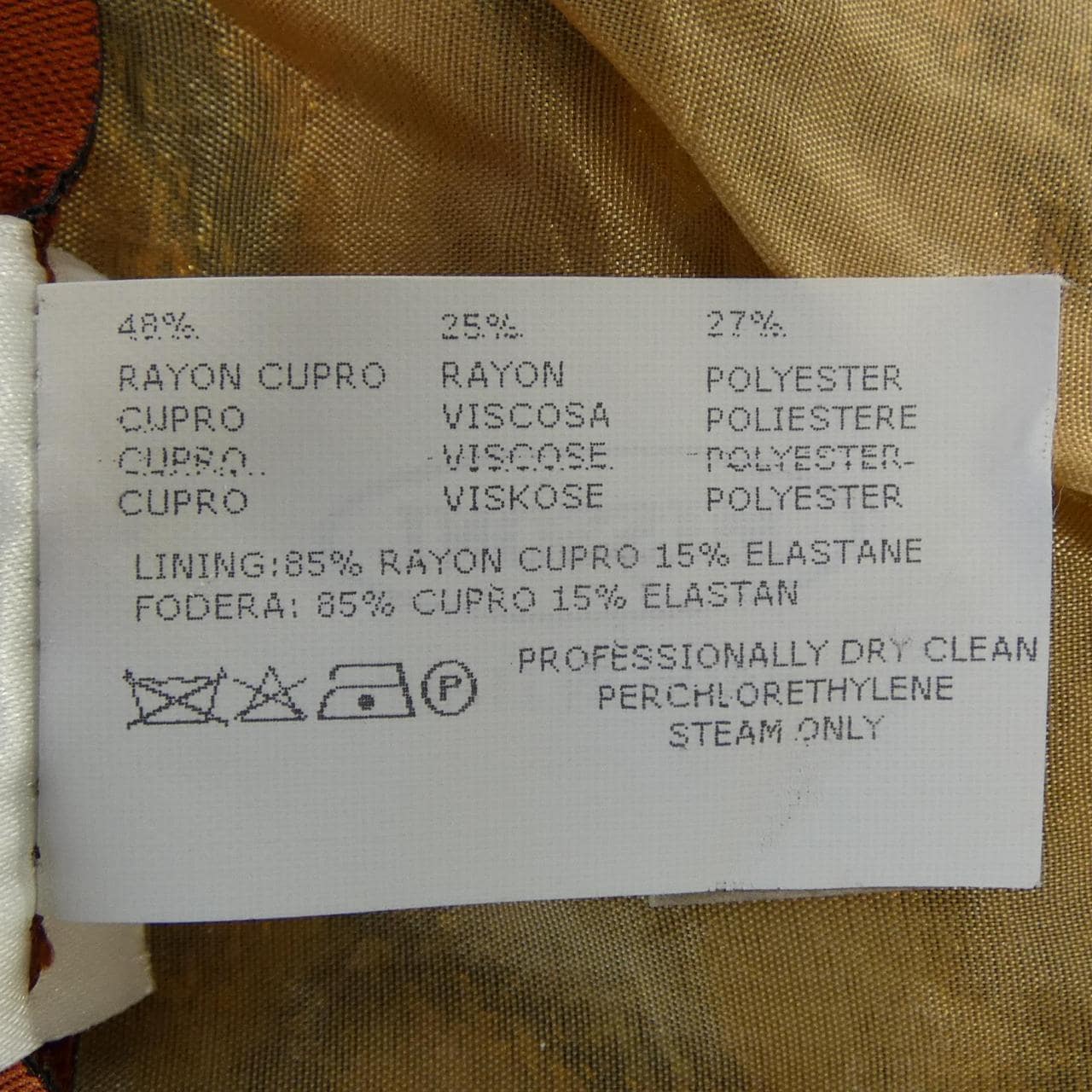 ミッソーニ MISSONI スカート