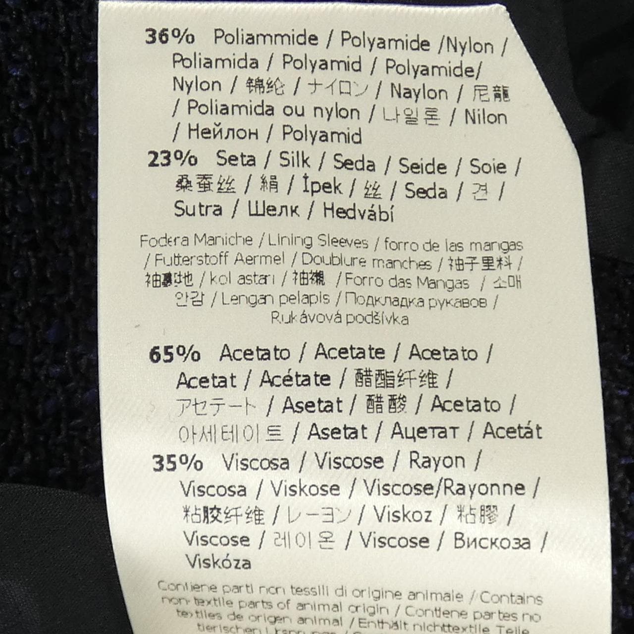 フェンディ FENDI FJ0839 1EC ジャケット