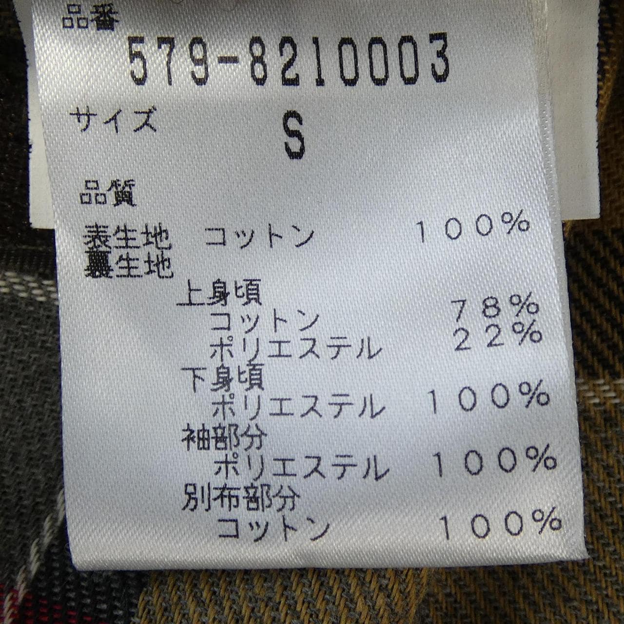 バブアー BARBOUR 10162612 コート