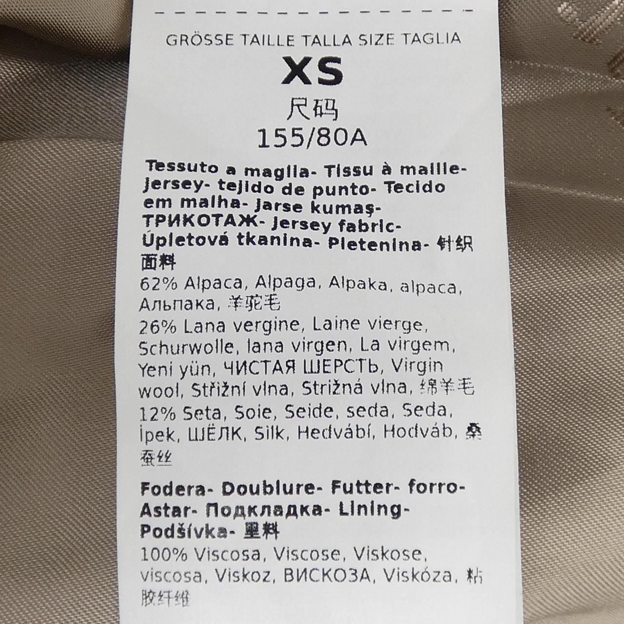 マックスマーラ Max Mara 101602 テディベア コート