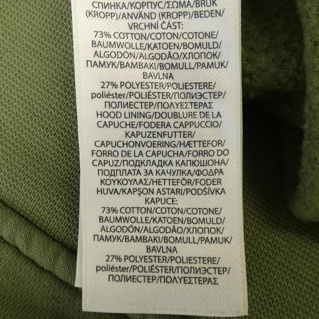 ポロスポーツ POLO SPORT パーカー