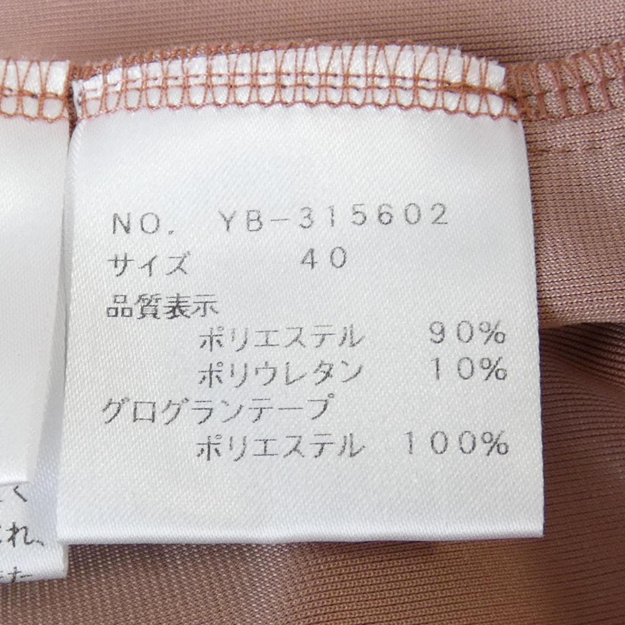 エムズグレーシー M'S GRACY YB-315602 トップス