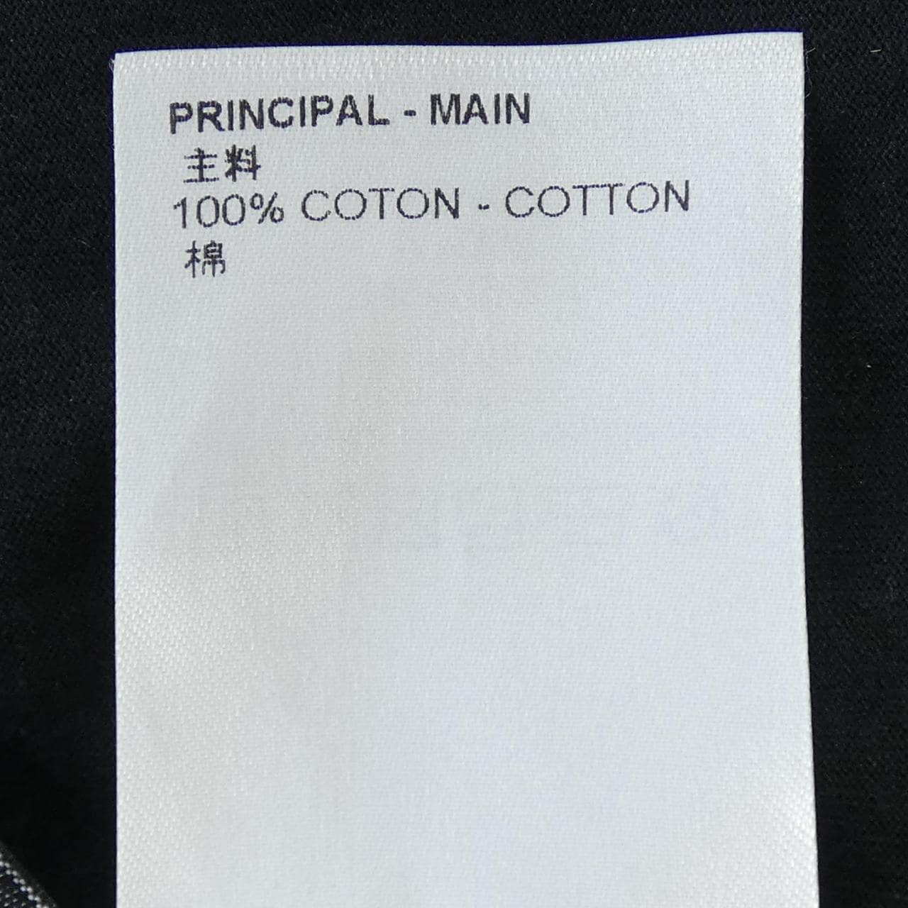 LOUIS VUITTON T 卹