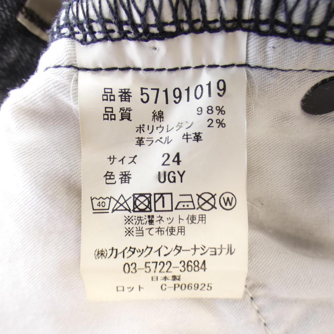 YANUK牛仔褲