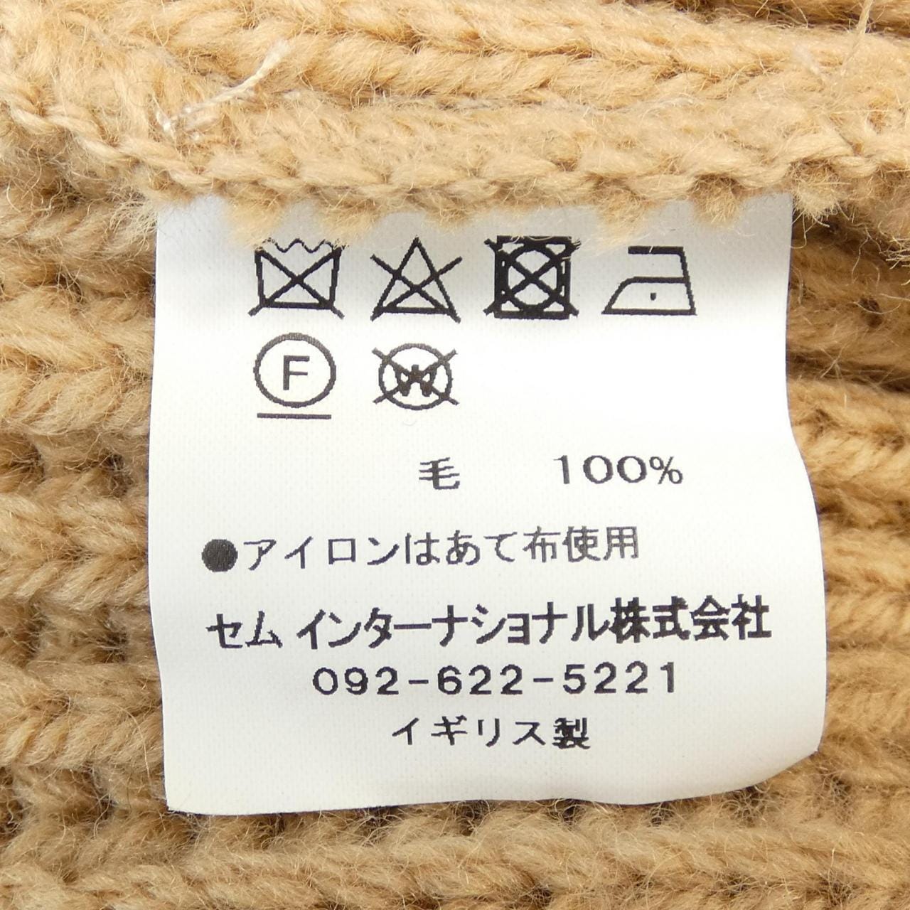 OLDDERbyKNITWEAR　ニット