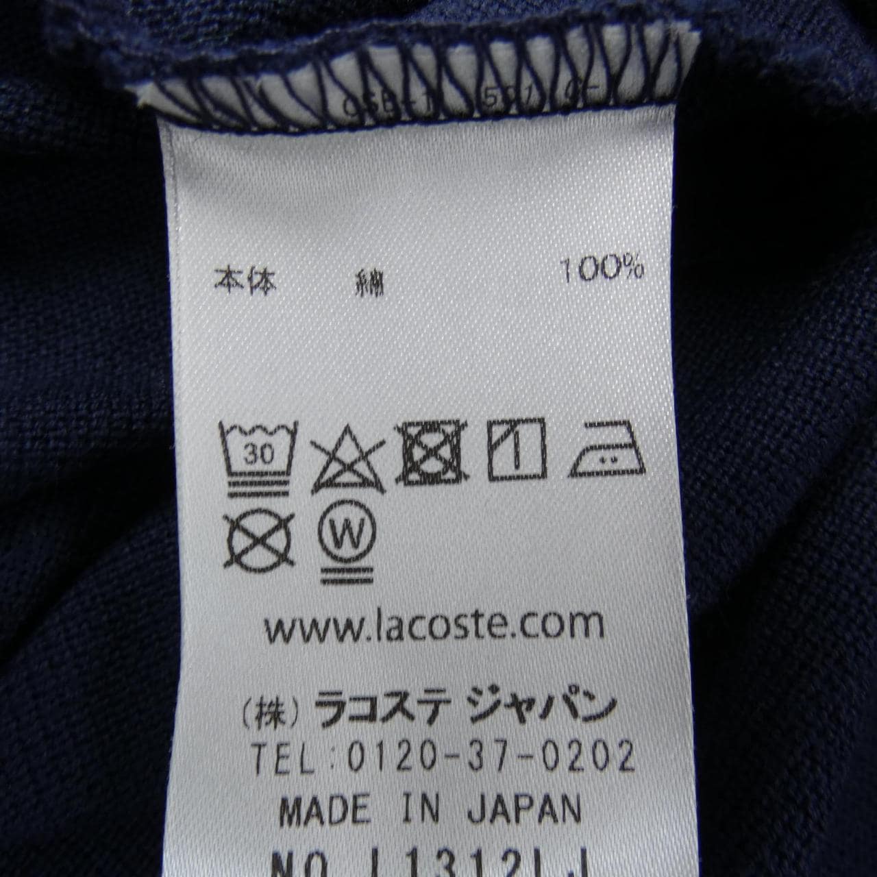 LACOSTE Polo衫
