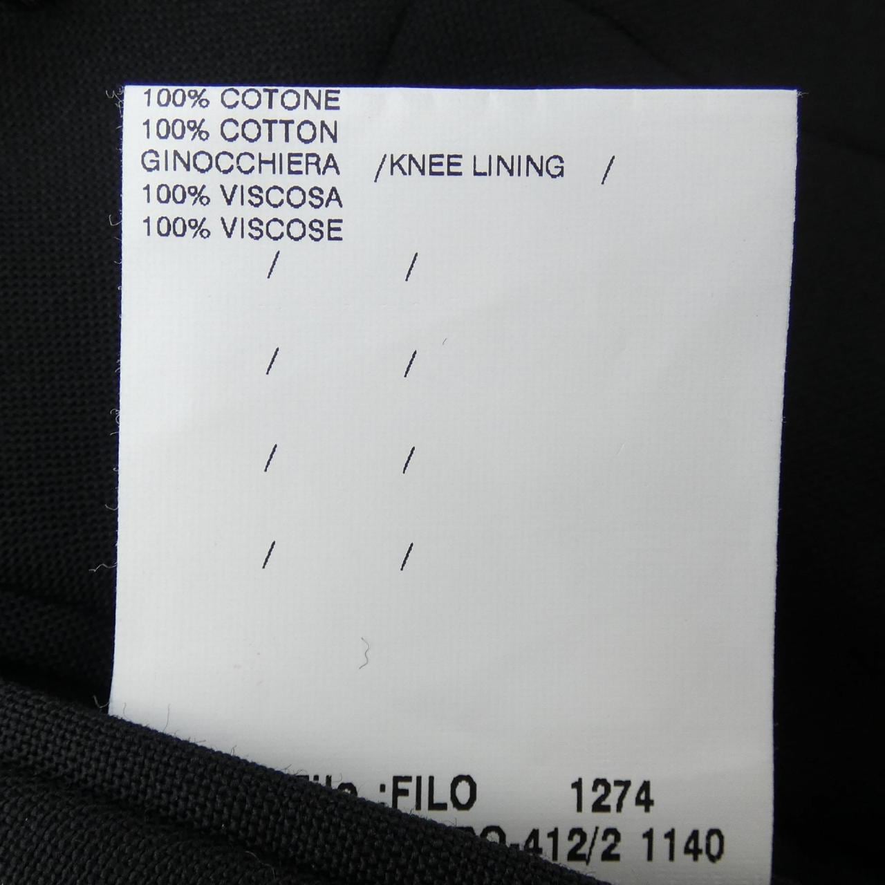 ラルディーニ LARDINI スーツ