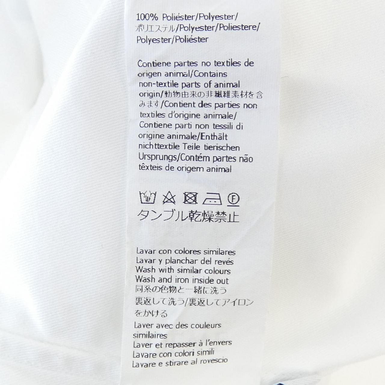 ロエベ LOEWE アナグラム H526Y05X82 シャツ