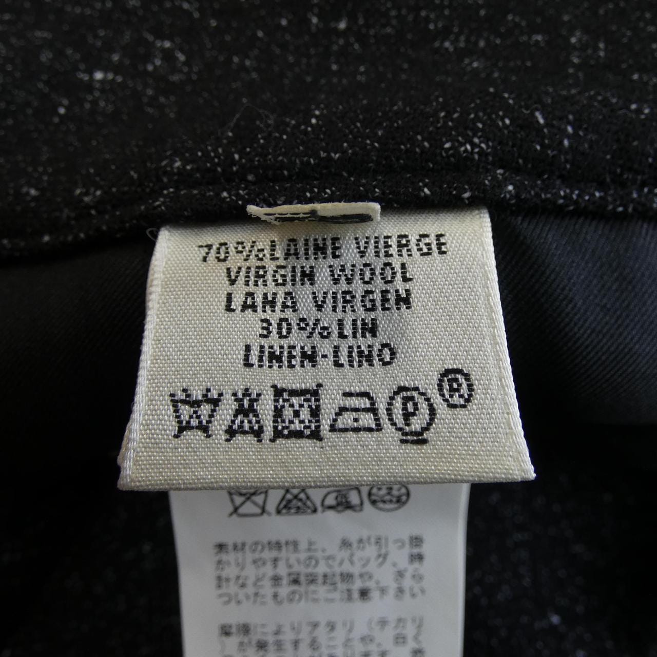 エルメス HERMES 27-7309 スカート