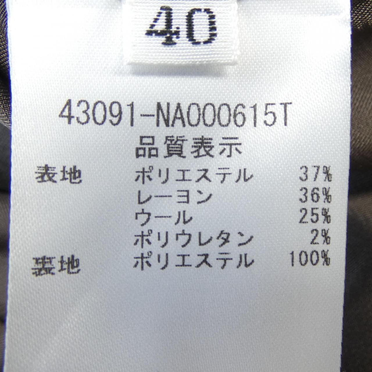 フォクシーニューヨーク FOXEY NEW YORK 43091 ワンピース
