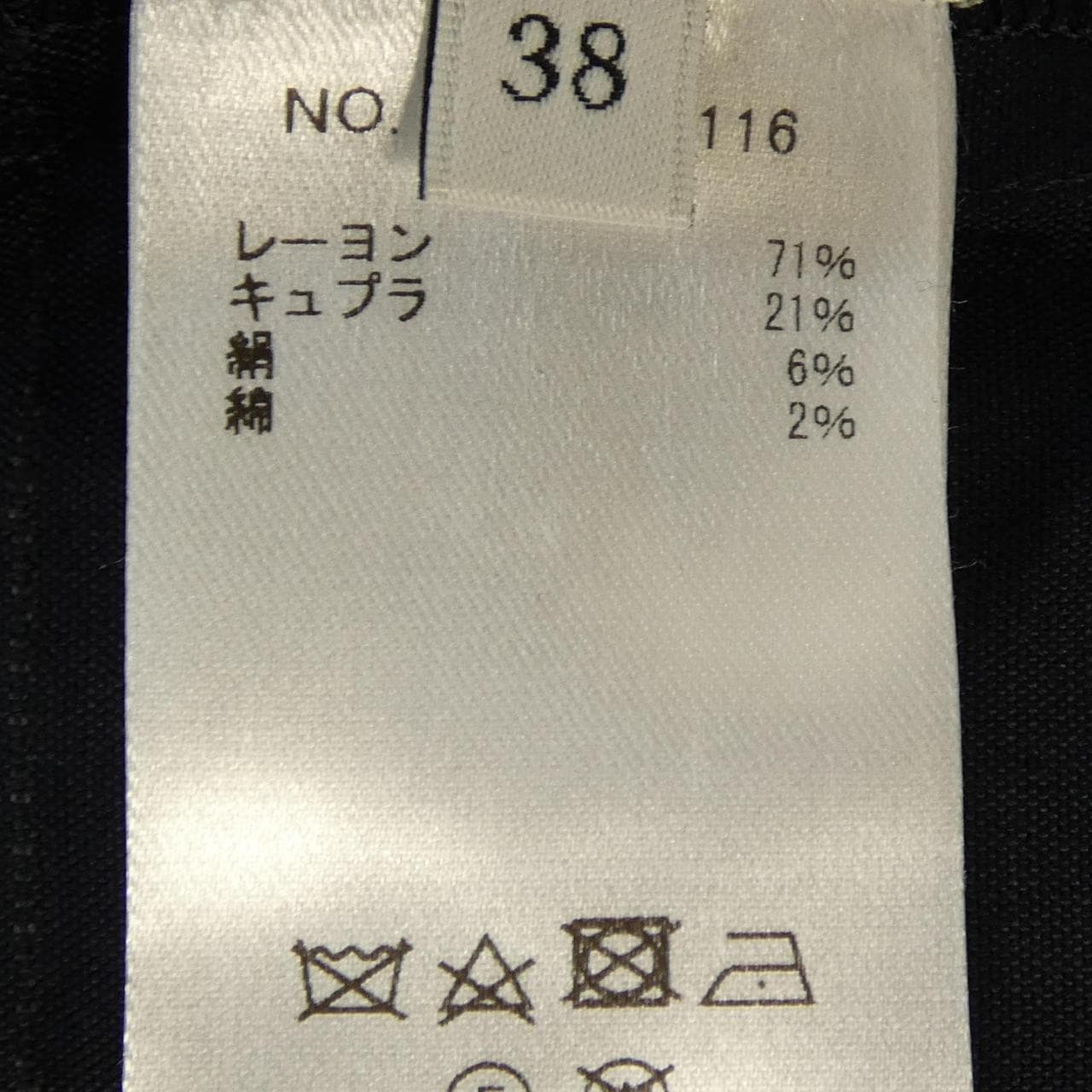 エブール ebure シャツ