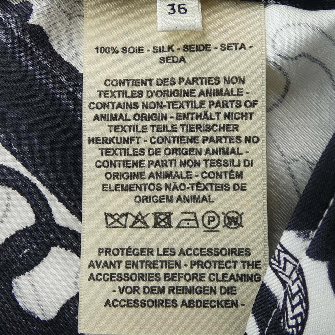 HERMES HERMES Skirt