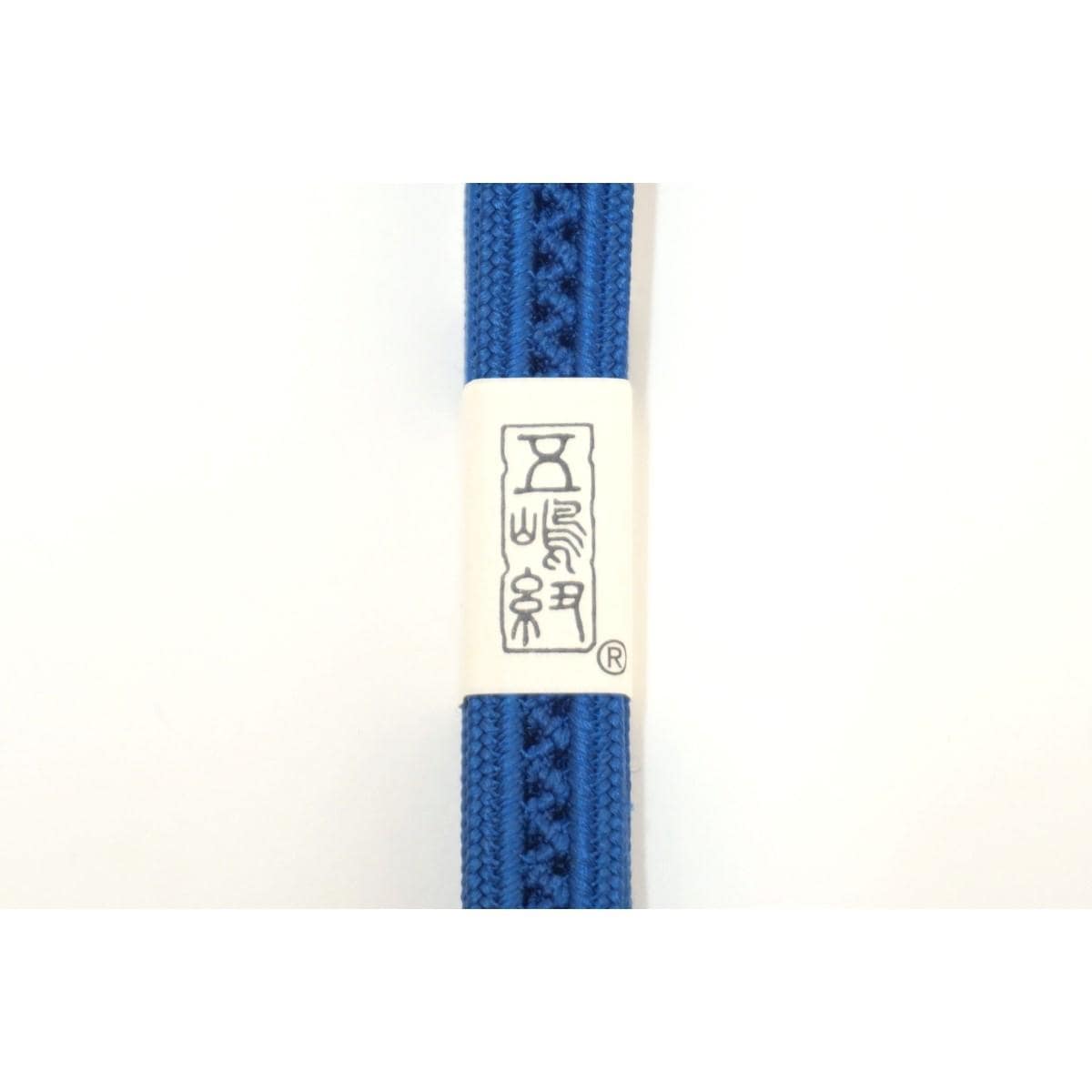 【新品】帯〆　【五嶋紐】　夏物